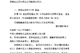 镇安讨债公司成功追回拖欠八年欠款50万成功案例